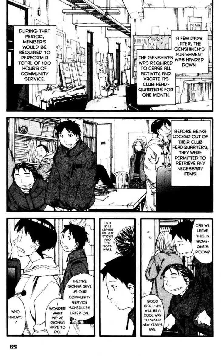 Genshiken - The Society for the Study of Modern Visual Culture Chapter 21 7